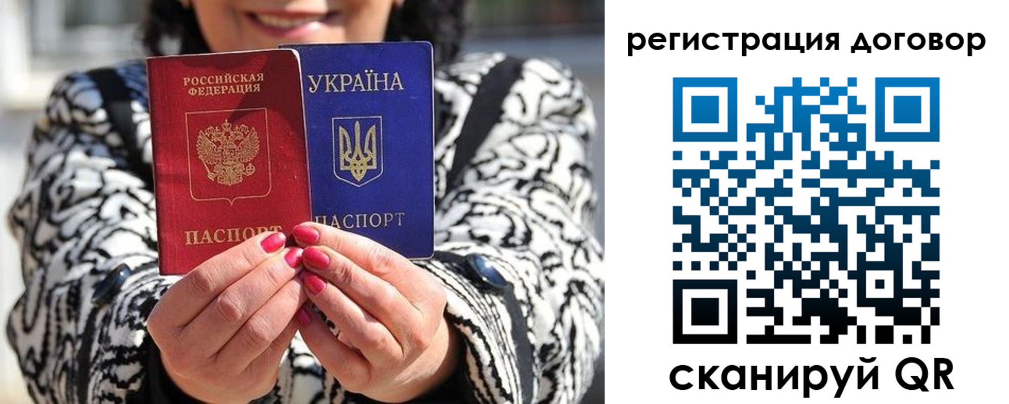 временная регистрация госуслуги в Выксе