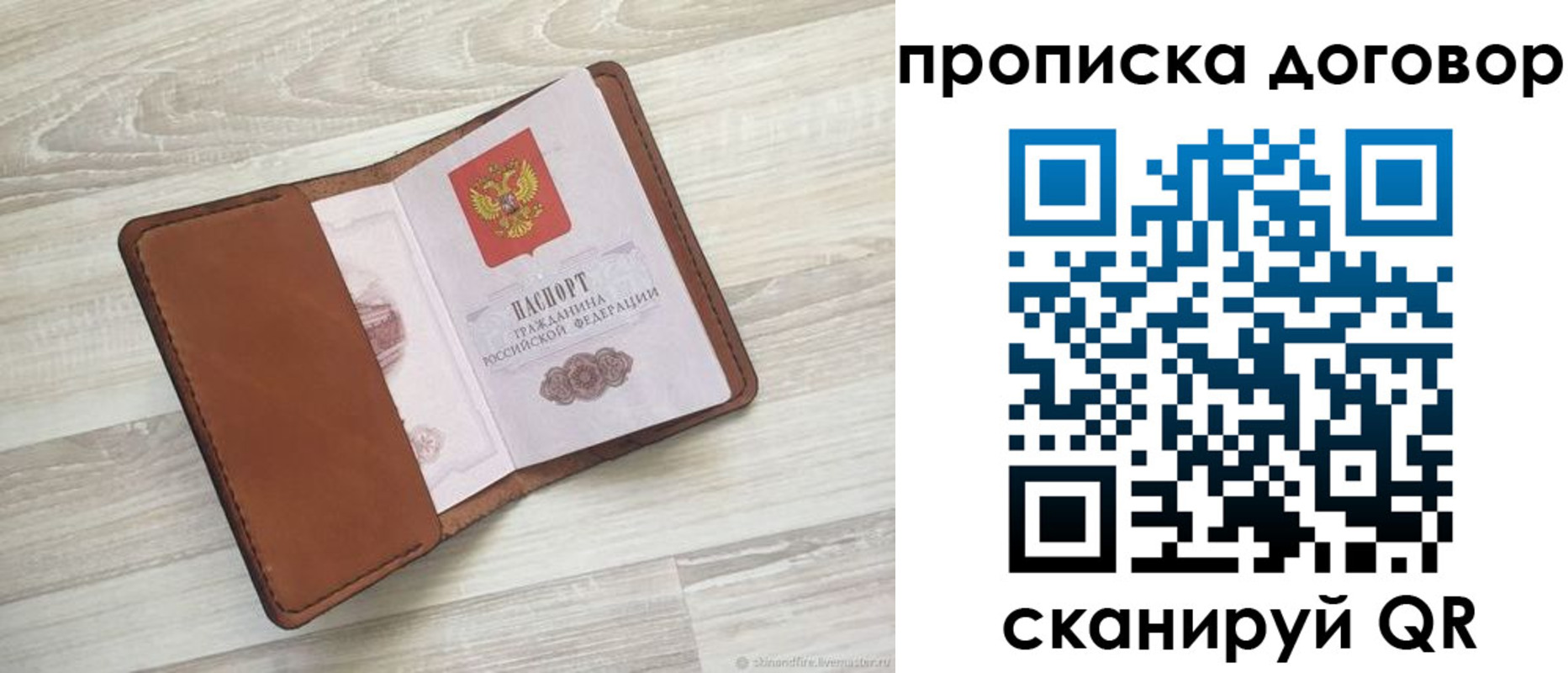пропишу в квартире в Выксе