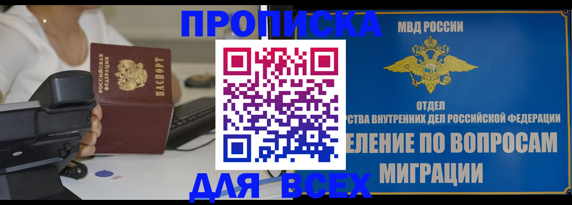 пропишу в квартире в Выксе