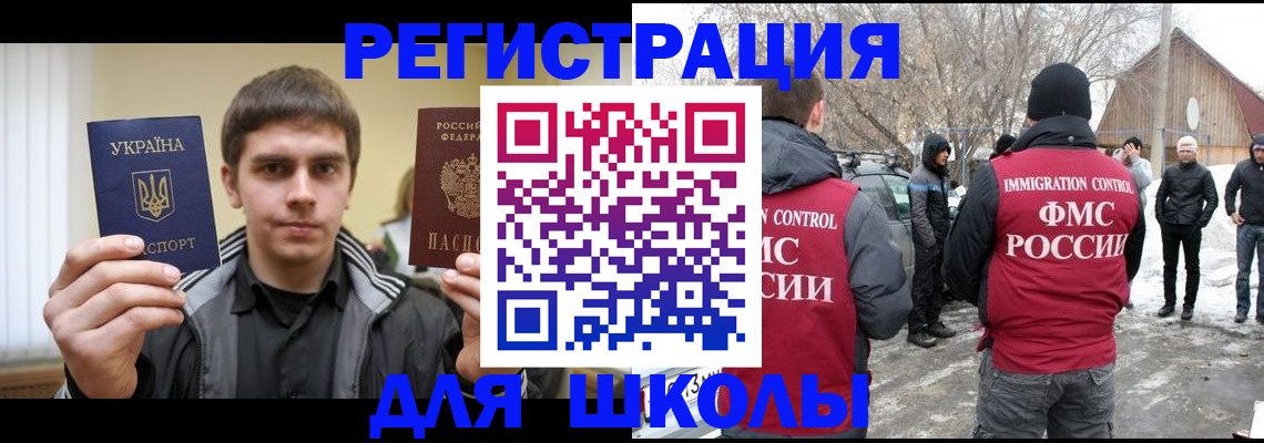 где прописаться в Выксе